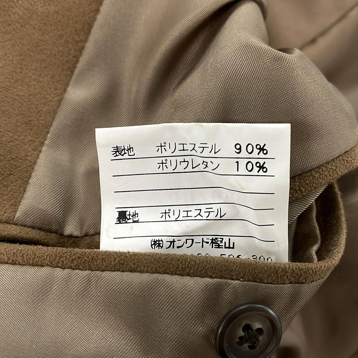 J.PRESS(ジェイプレス) ジャケット サイズ3L メンズ - ベージュ 長袖