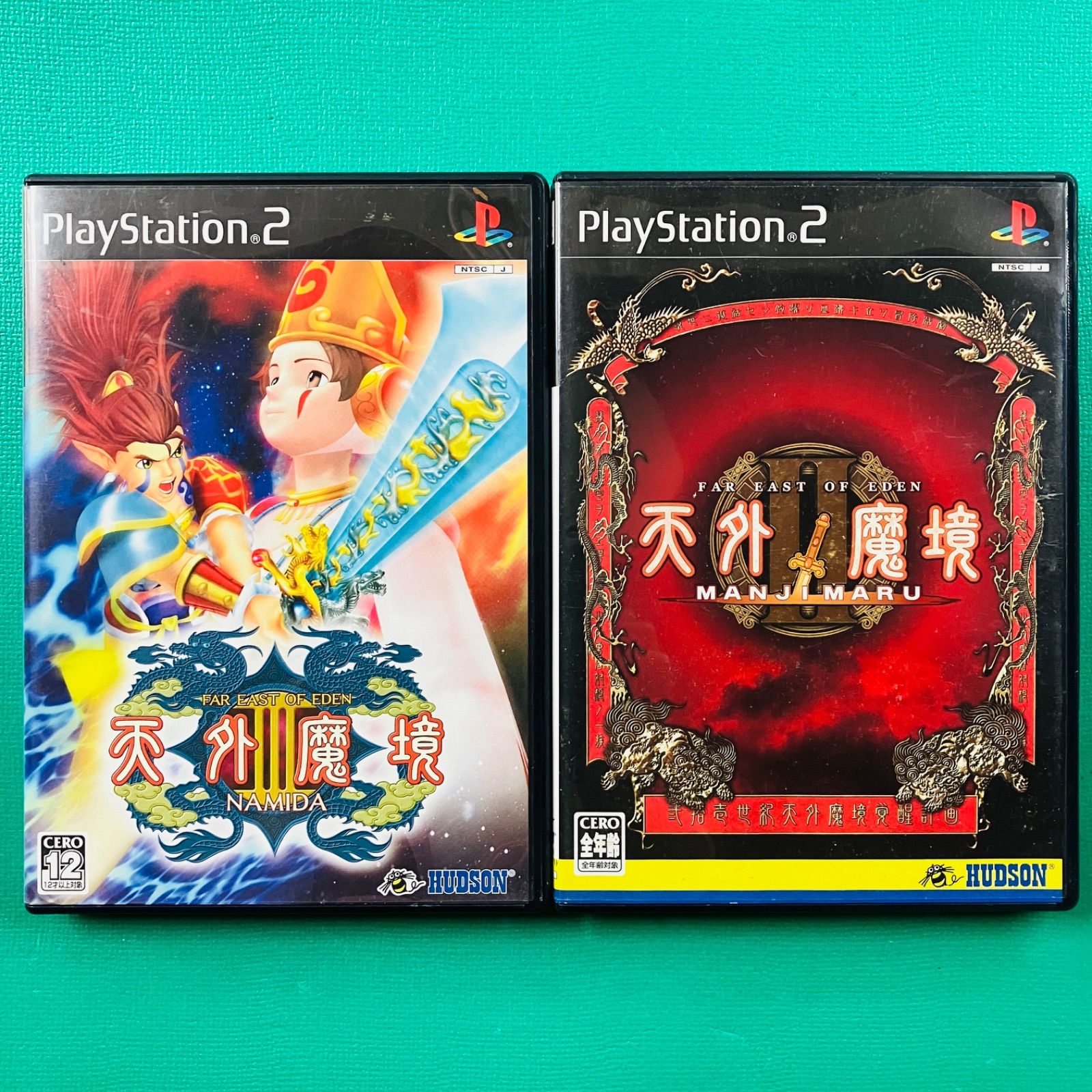 Disc美品 2点セット】PS2 天外魔境II MANJI MARU 天外魔境III NAMIDA