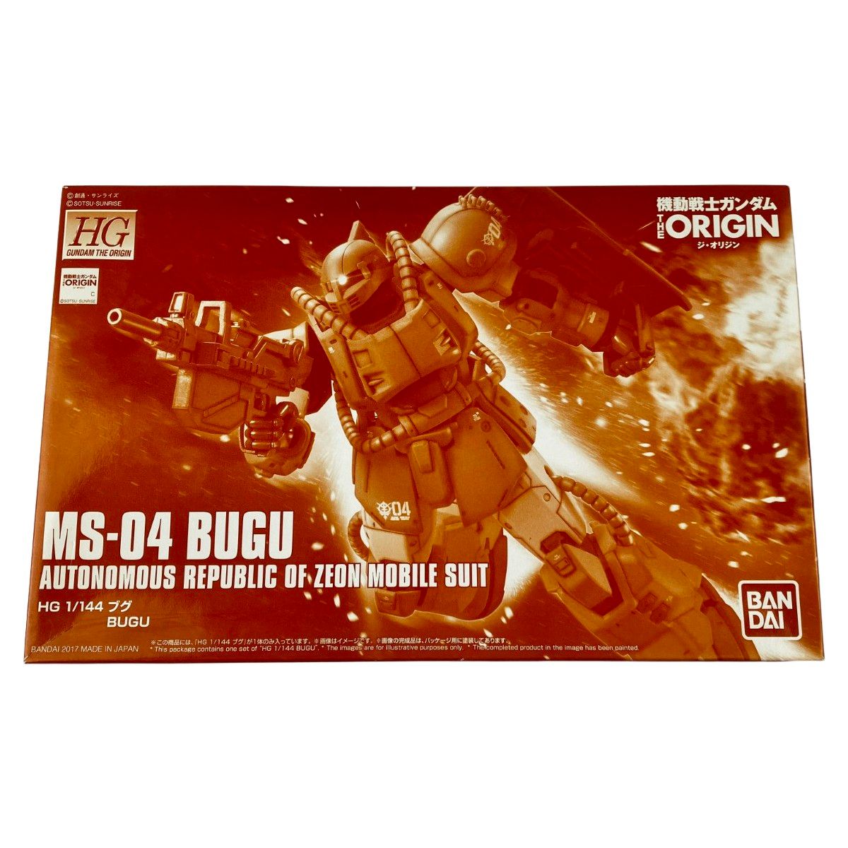 プラモデル バンダイ 1/144 MS-04 ブグ HG 「機動戦士ガンダム THE