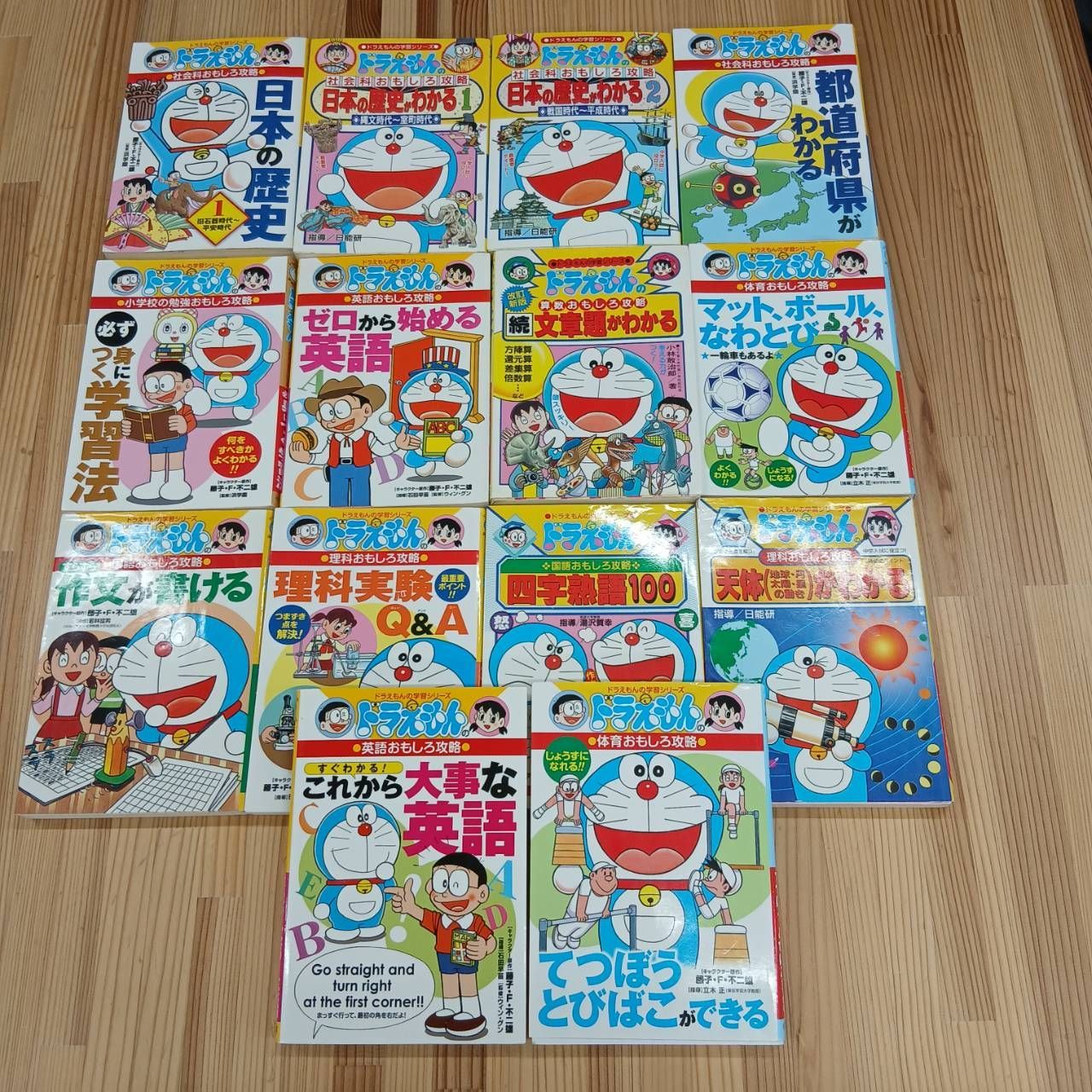 50冊セット‼️ ドラえもん　学習シリーズ　科学シリーズ　児童書　勉強 ドラえもんの理科おもしろ攻略7冊セット (ドラえもんの学習シリーズ