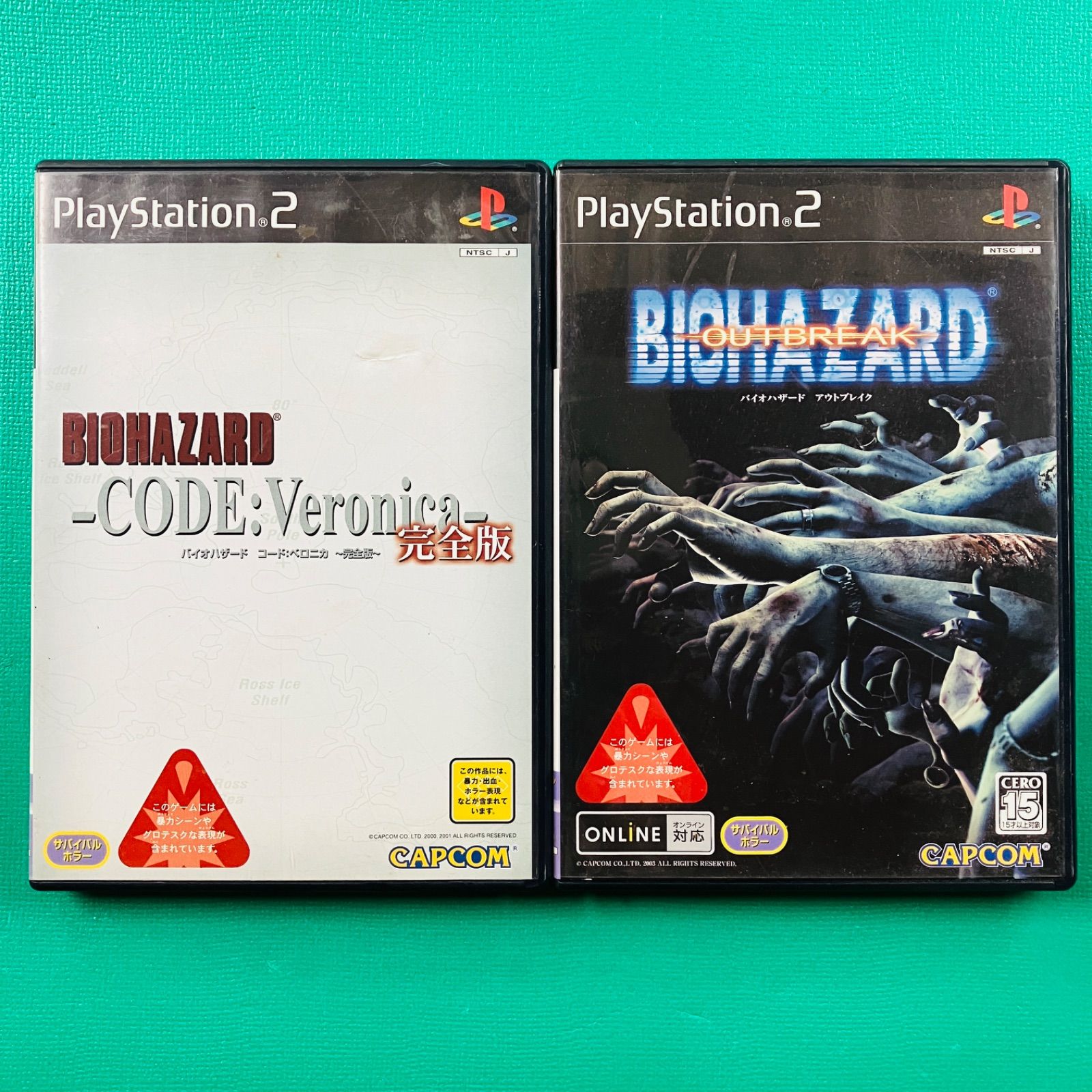 2点セット】PS2 バイオハザード コードベロニカ 完全版 バイオ