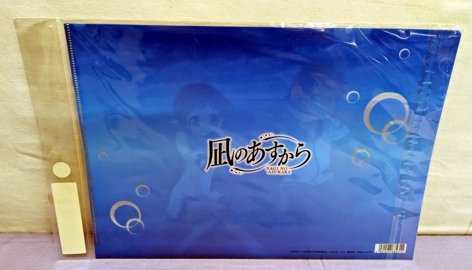凪のあすから クリアファイル 先島光＆向井戸まなか A4 830 - メルカリ