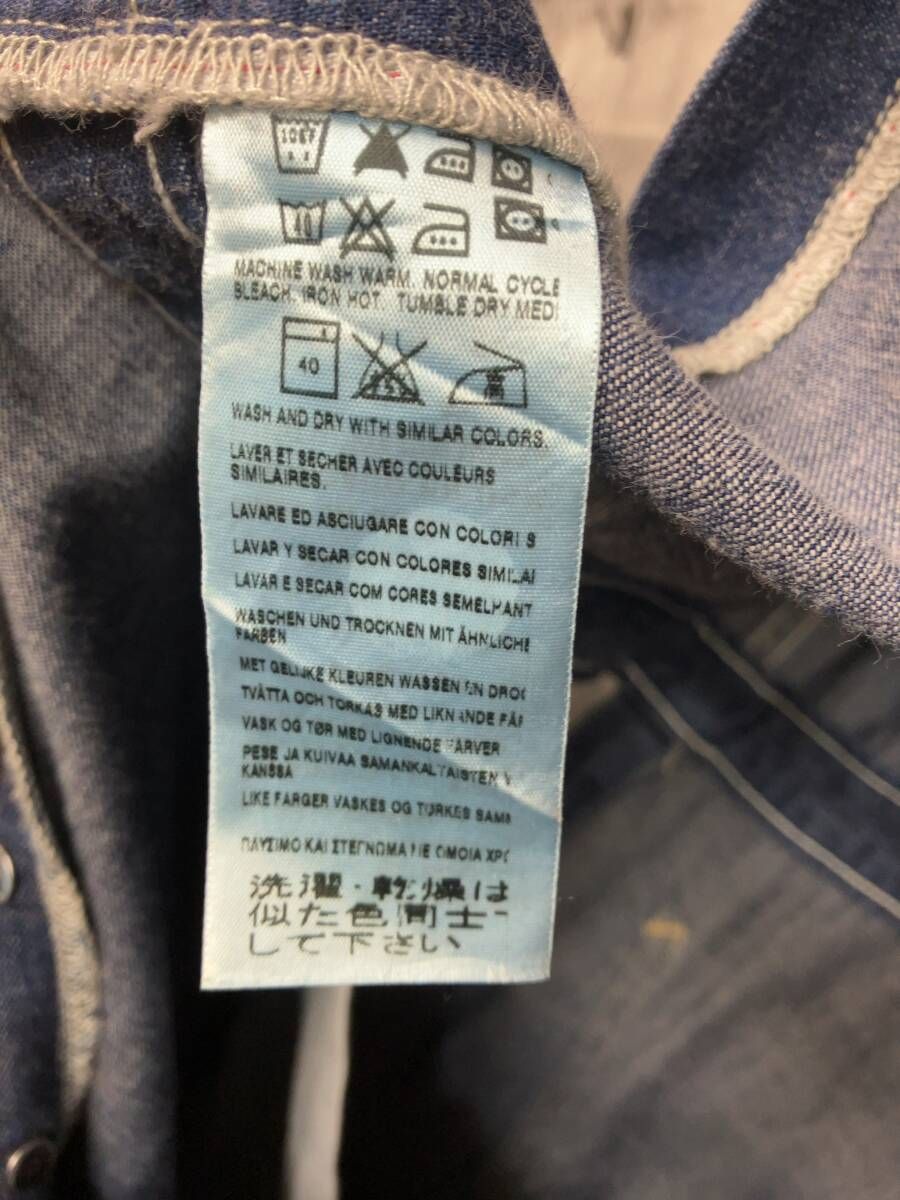 オールインワン ブルー