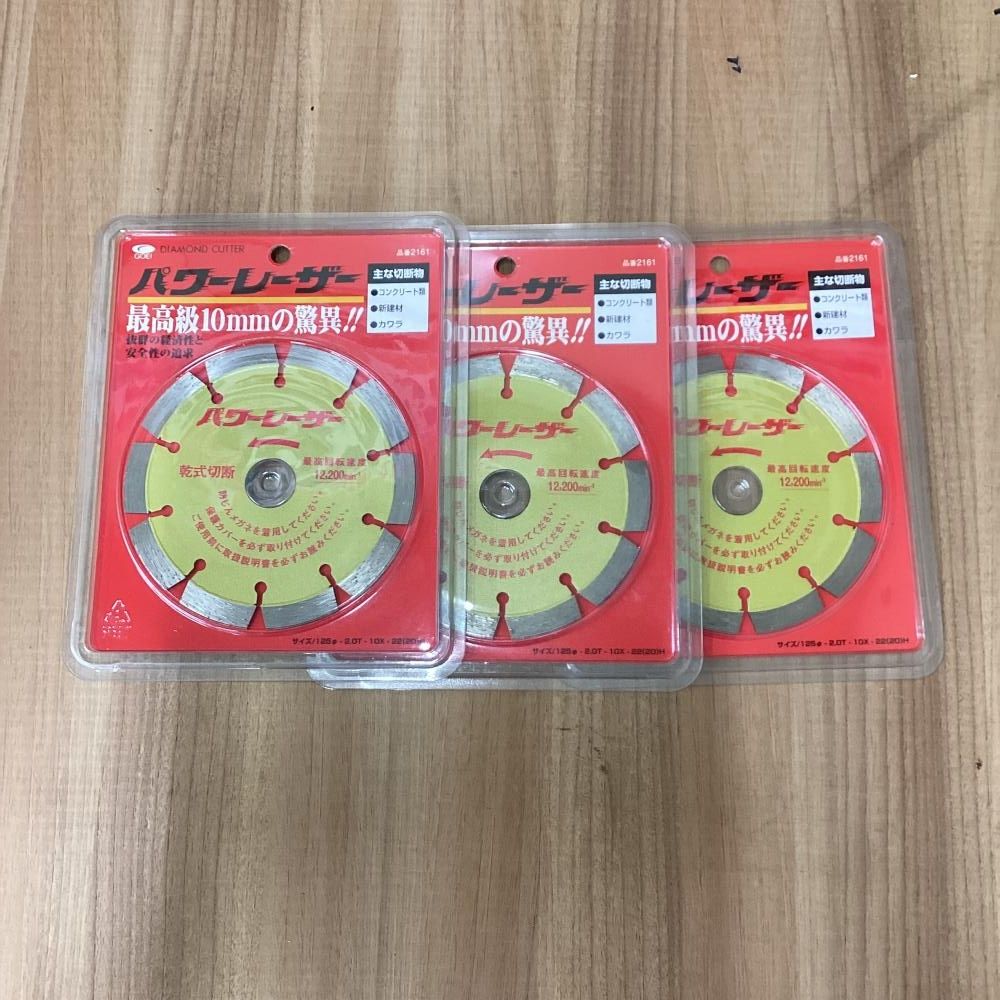 GOEI ダイヤモンドカッター 125ｍｍ× パワーカッター 201