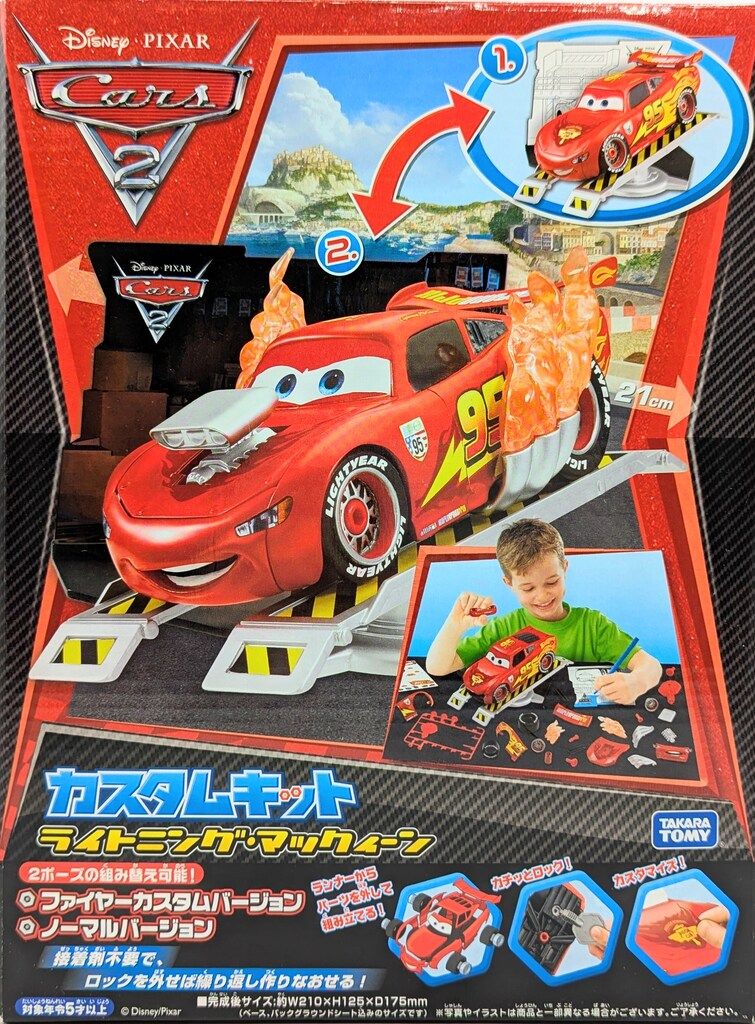 値下げ❣️【廃盤】ディズニー カーズ2 ライトニング・マックィーン カスタムキット タカラトミー Cars カスタムキット ライトニング・マックィーン 645075