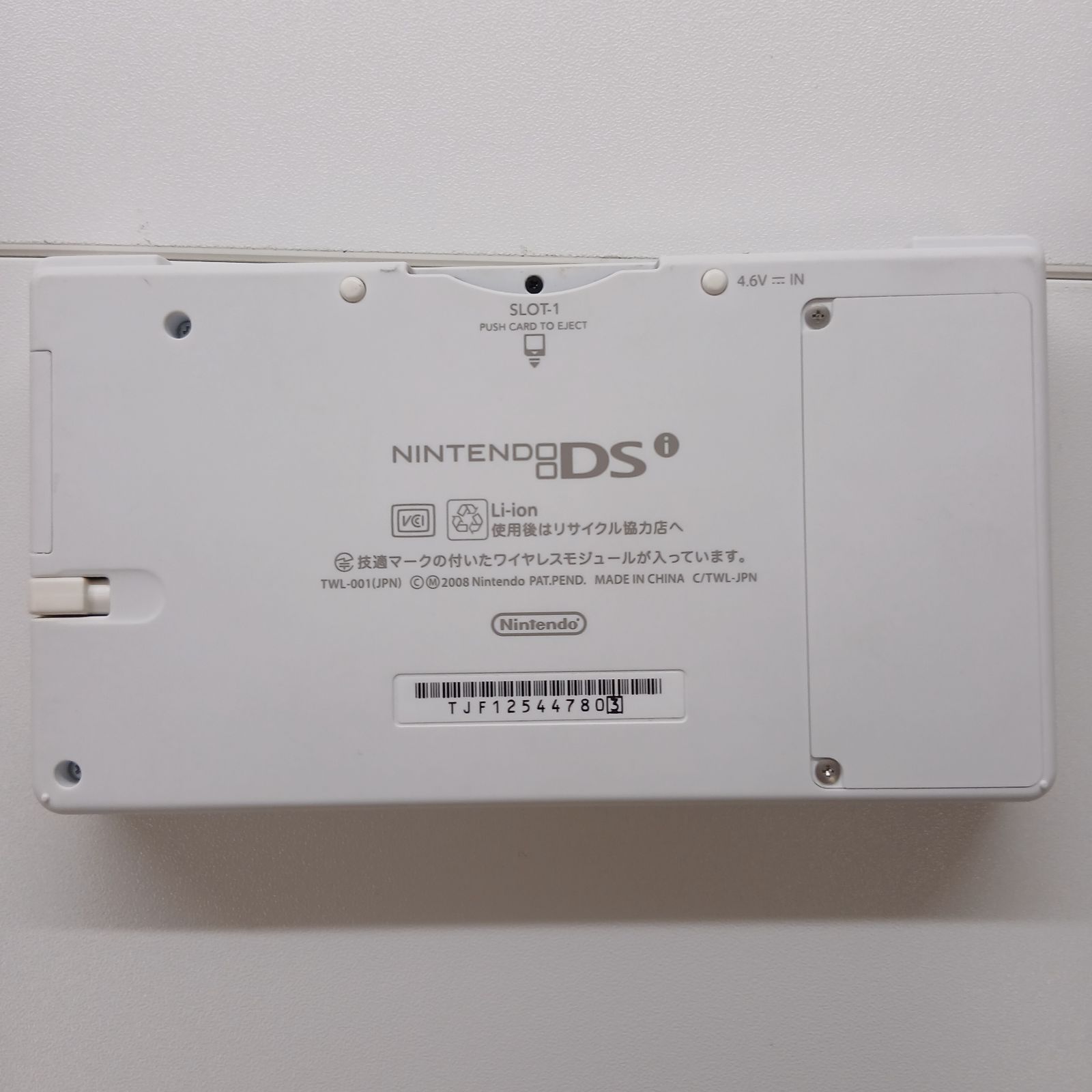 ニンテンドーDS本体 ソフト5本セット - メルカリ