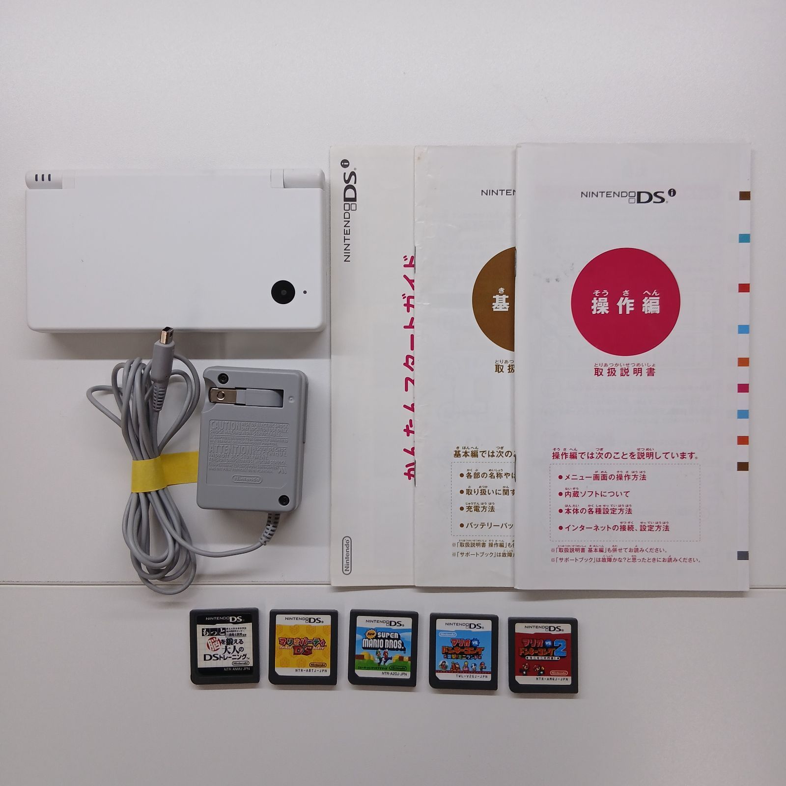 ニンテンドーDS本体 ソフト5本セット - メルカリ