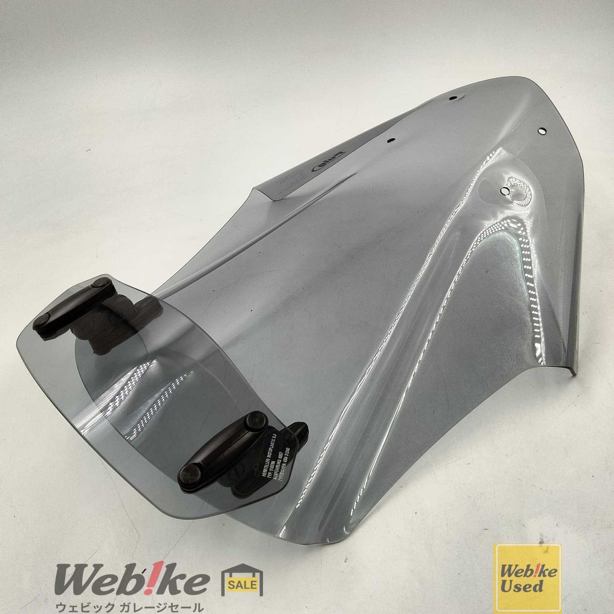 Puig ツーリングスクリーン バイザー付き 6001 H