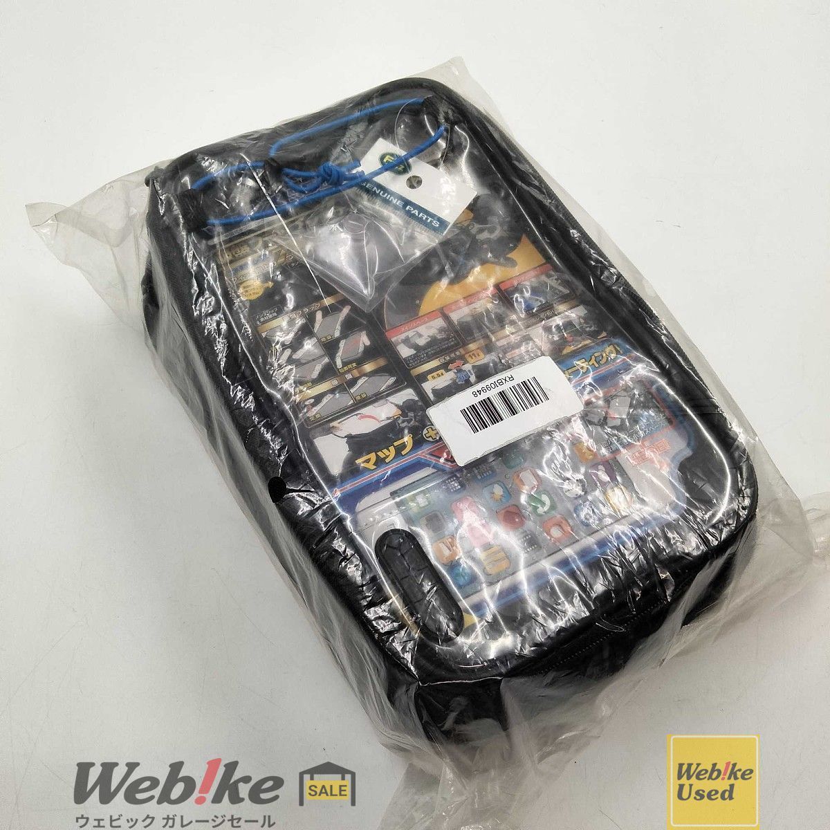 TANAX motofizz マグレス 5500 S MFK 188