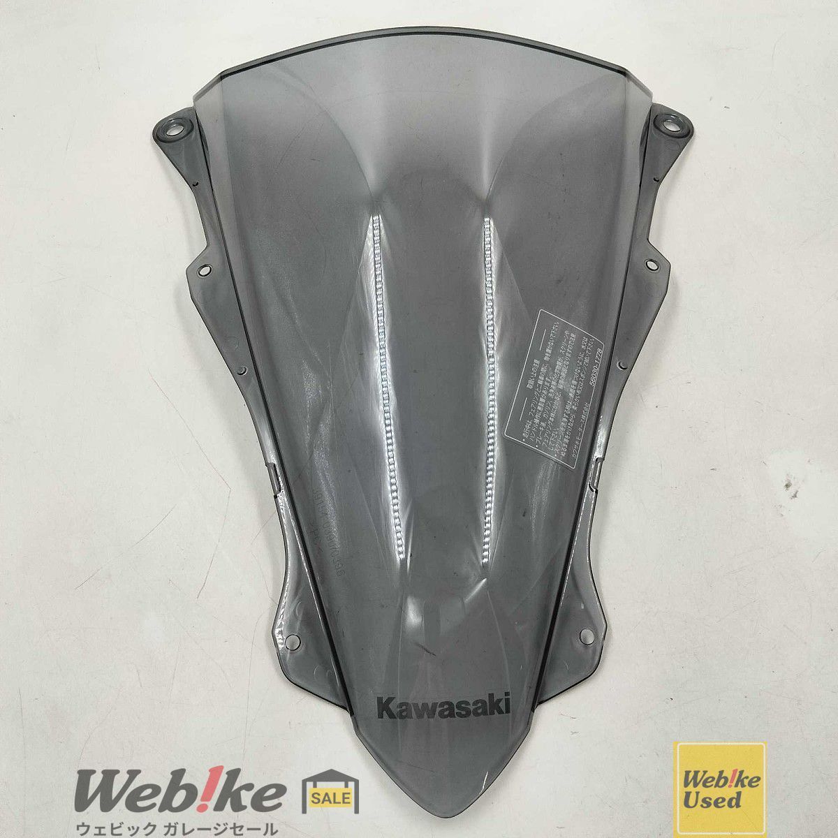 中古王さま専用 カワサキ純正中古パーツ ZX-25R SE スクリーン 39154-0396 RXBI10084