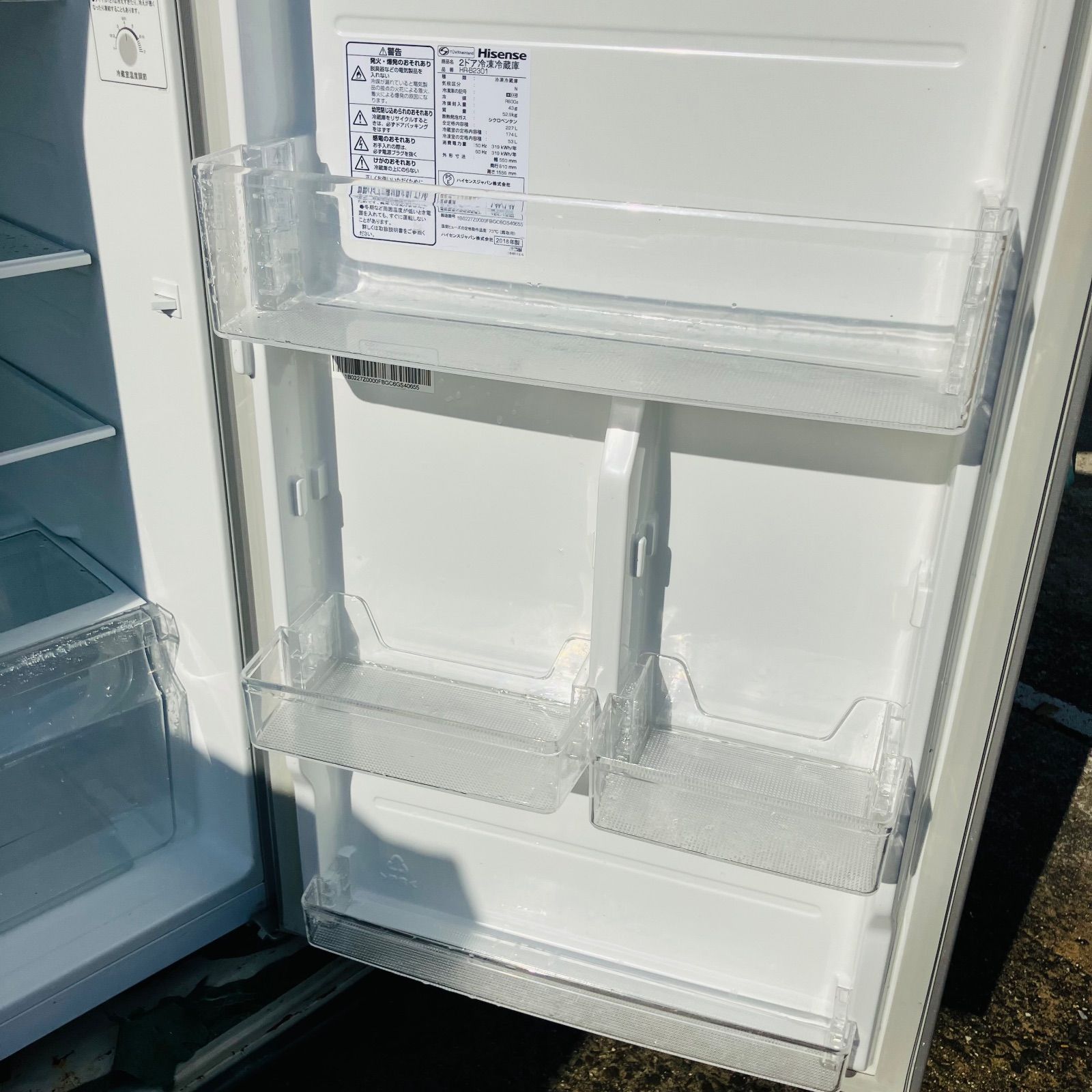 11r77 Hisense ハイセンス 227L 2ドア冷凍冷蔵庫 HR-B2301 2018年製