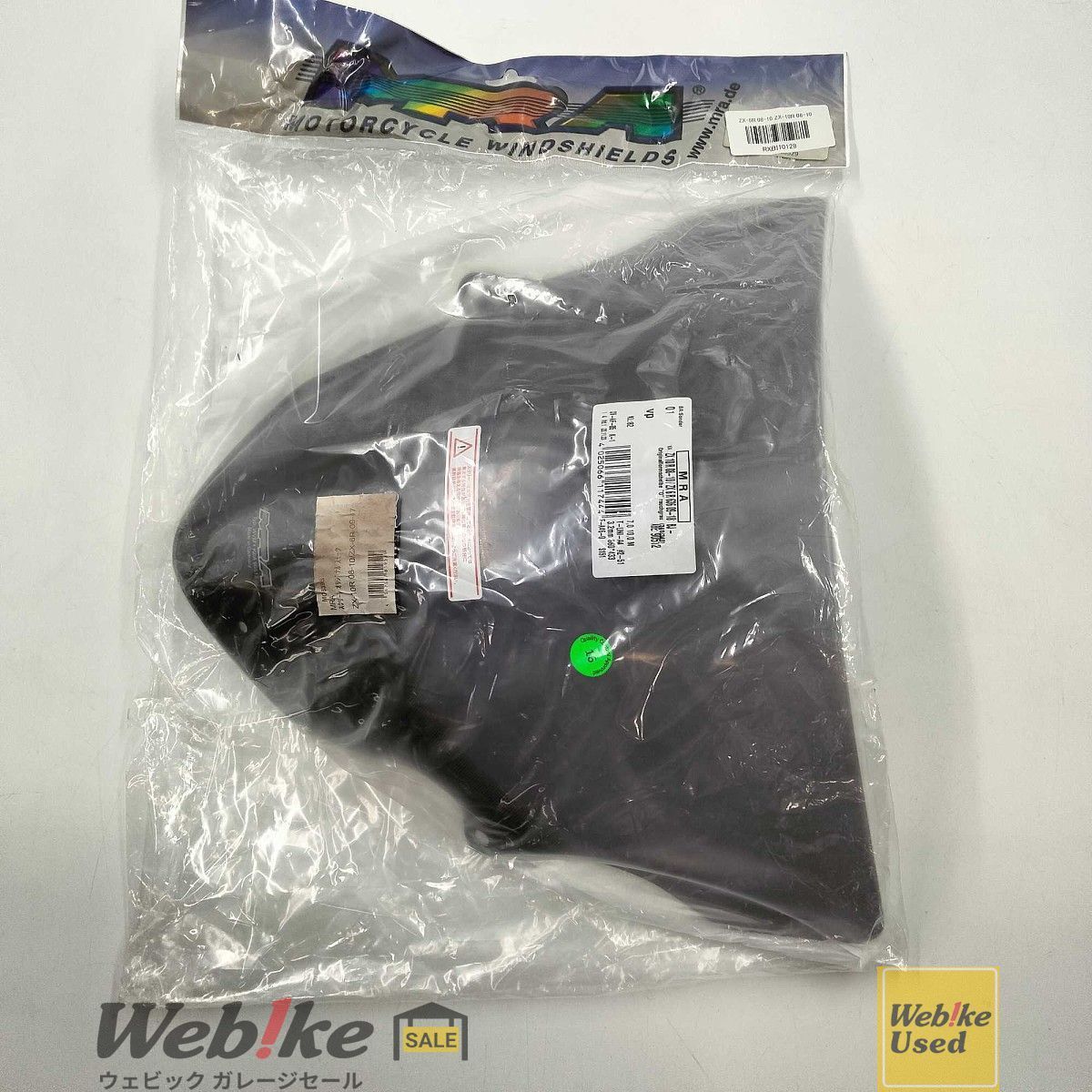 MRA ZX-6R スクリーンオリジナル MO639S RXBI10129