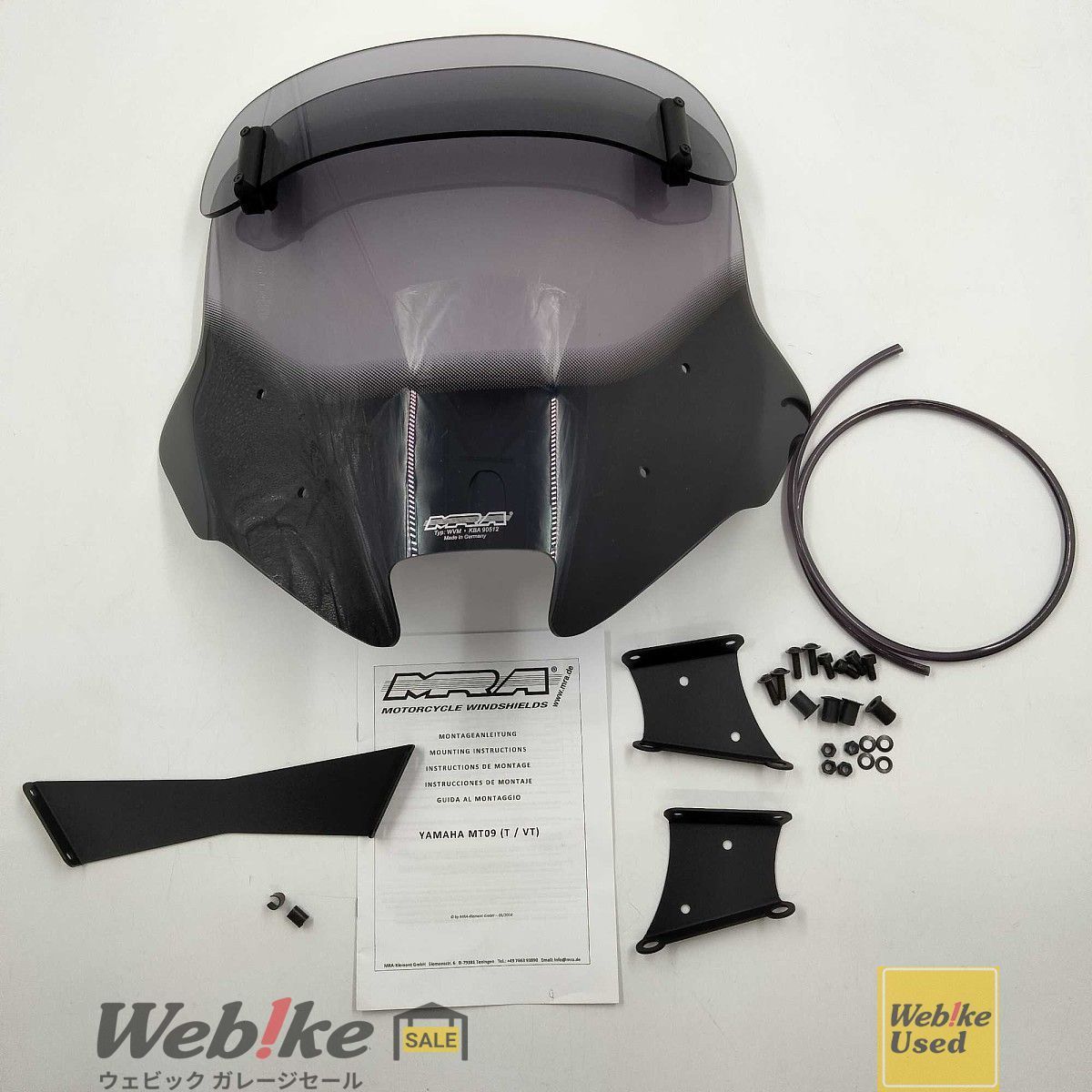 MRA MT 09 ヴァリオツーリングスクリーン MTV 259