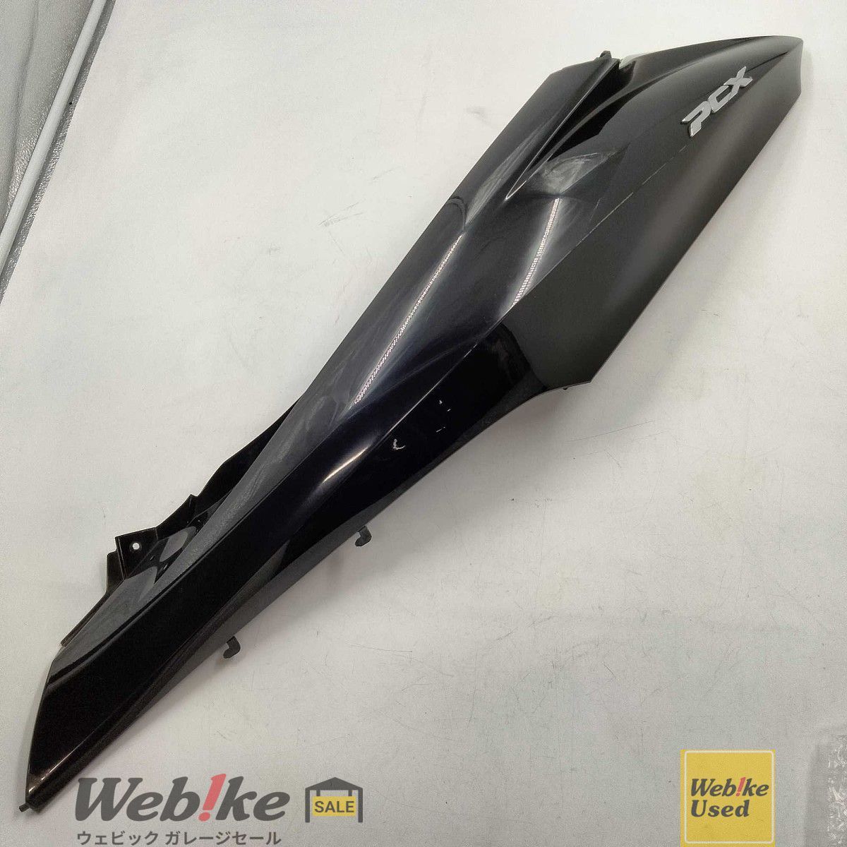 ホンダ純正パーツ シートカウル テールカウル L PCX JF28 83600-KWN