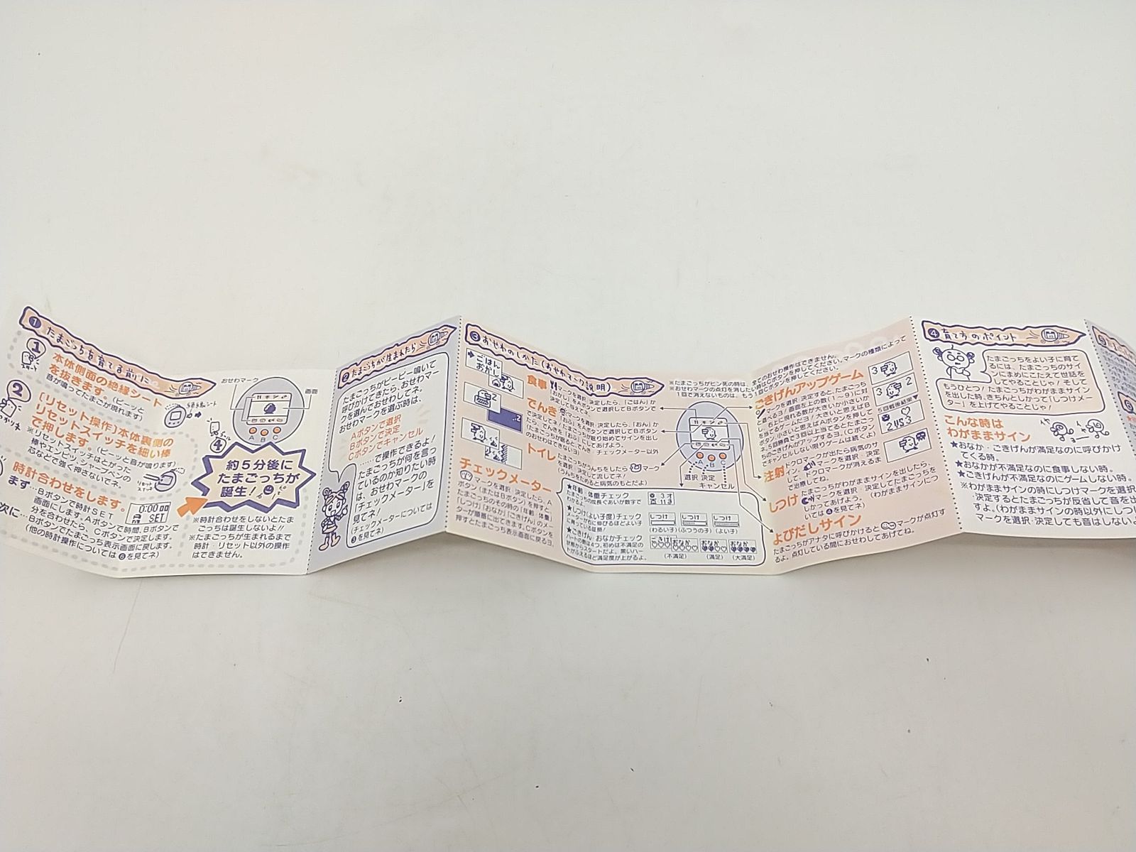 未使用品・動作未確認・本体のみ】新種発見!!たまごっち ネイビー