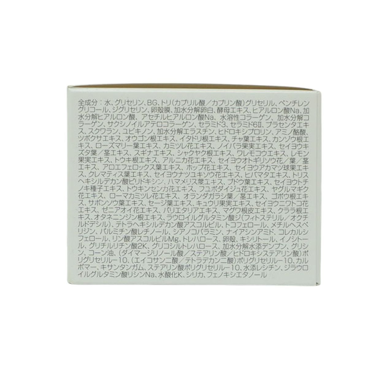 ソニャンド 珠肌 ランシェル 60g 3個セット オールインワンジェル 美容
