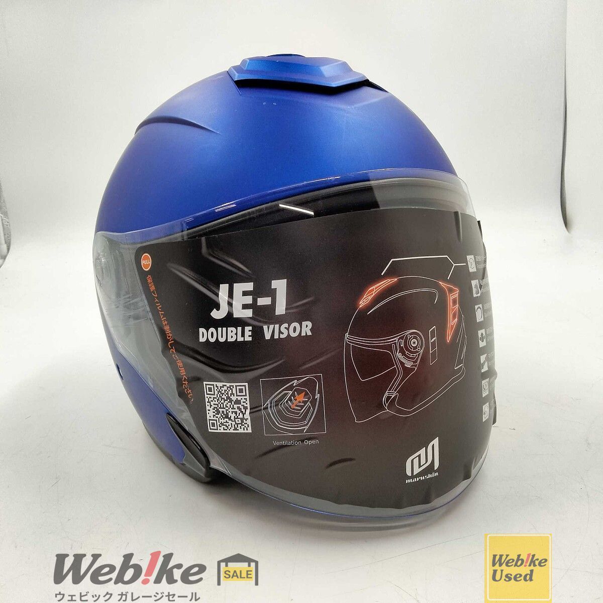 SHOEI | バイクヘルメット 当時物&frasl;未使用&frasl;78's&frasl;MARUSHIN&frasl;武将&frasl;フルフェイス&frasl;族ヘル&frasl;旧車&frasl;MS マルシン、オープンフェースヘルTE-1 TE-1｜バイク 1円【一般中古】Marushin，SHOEI マルシン工業、ショウエイ/ヘルメット/Mサイズ/2点セット/TE-1他/06