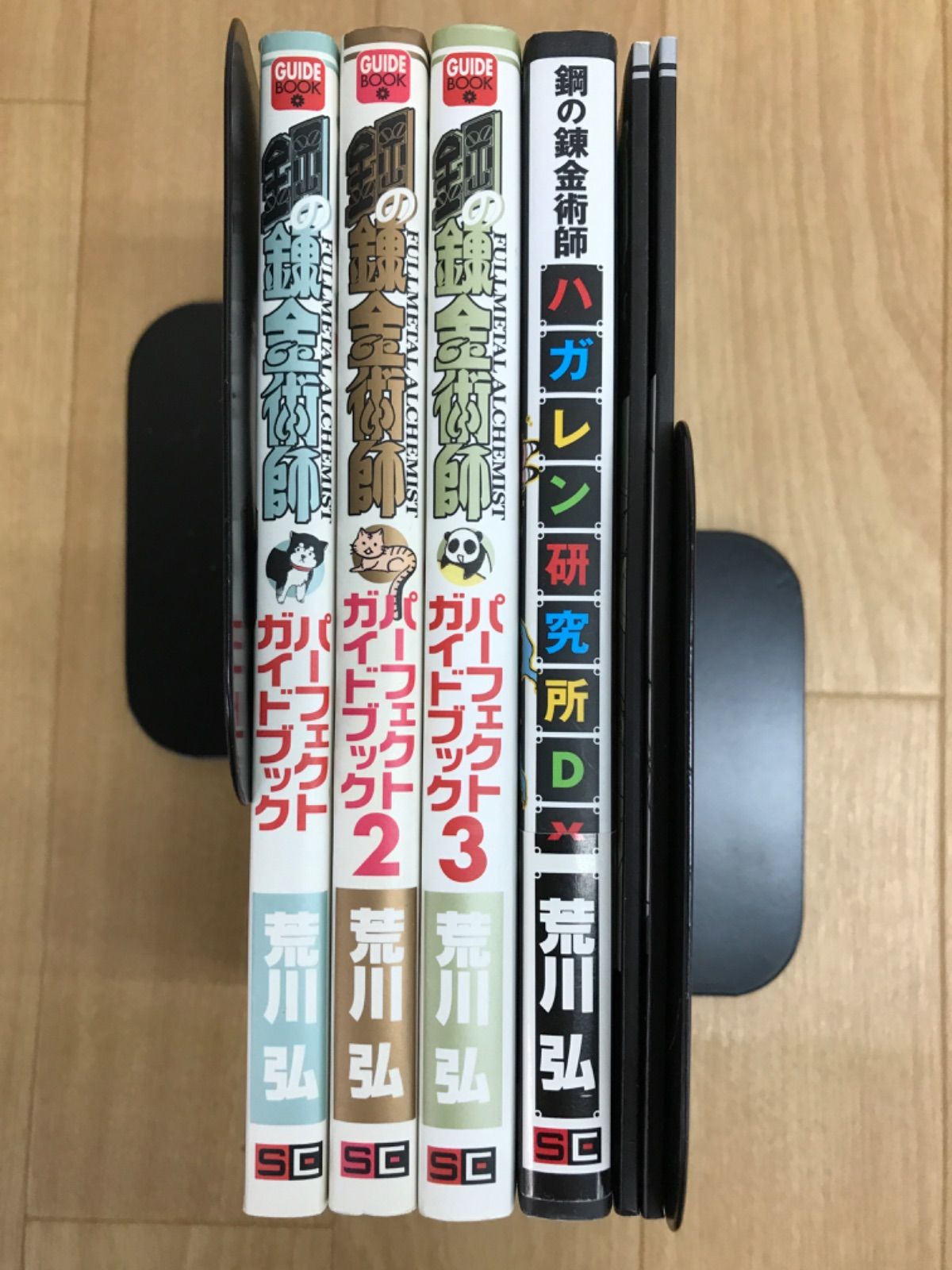☆【未開封あり】鋼の錬金術師 ハガレン 1～27巻 全巻セット＋付属本7