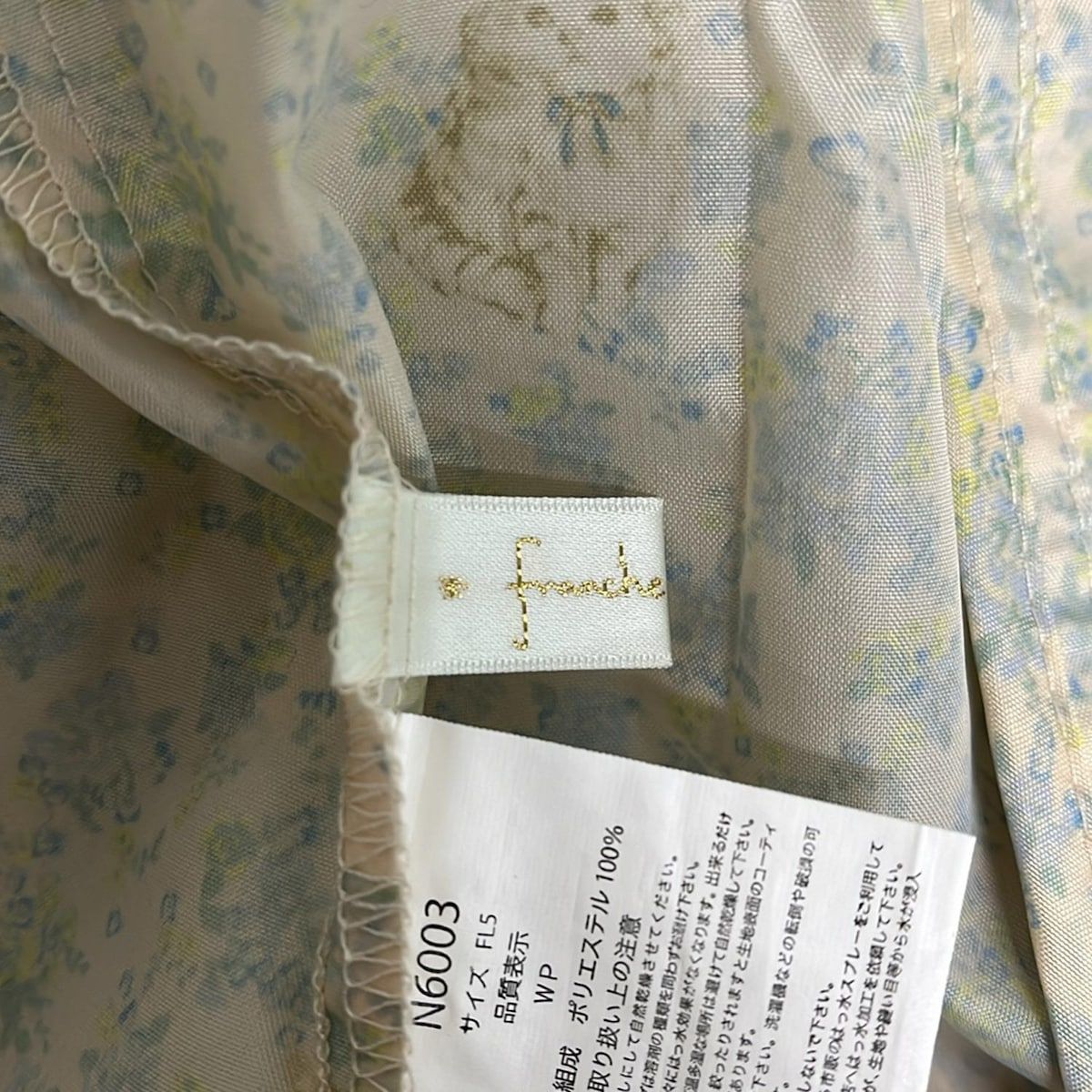 フランシュリッペ コート サイズFL5 レディース美品 - アイボリー