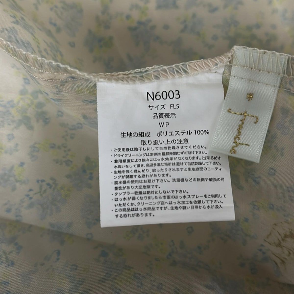 フランシュリッペ コート サイズFL5 レディース美品 - アイボリー