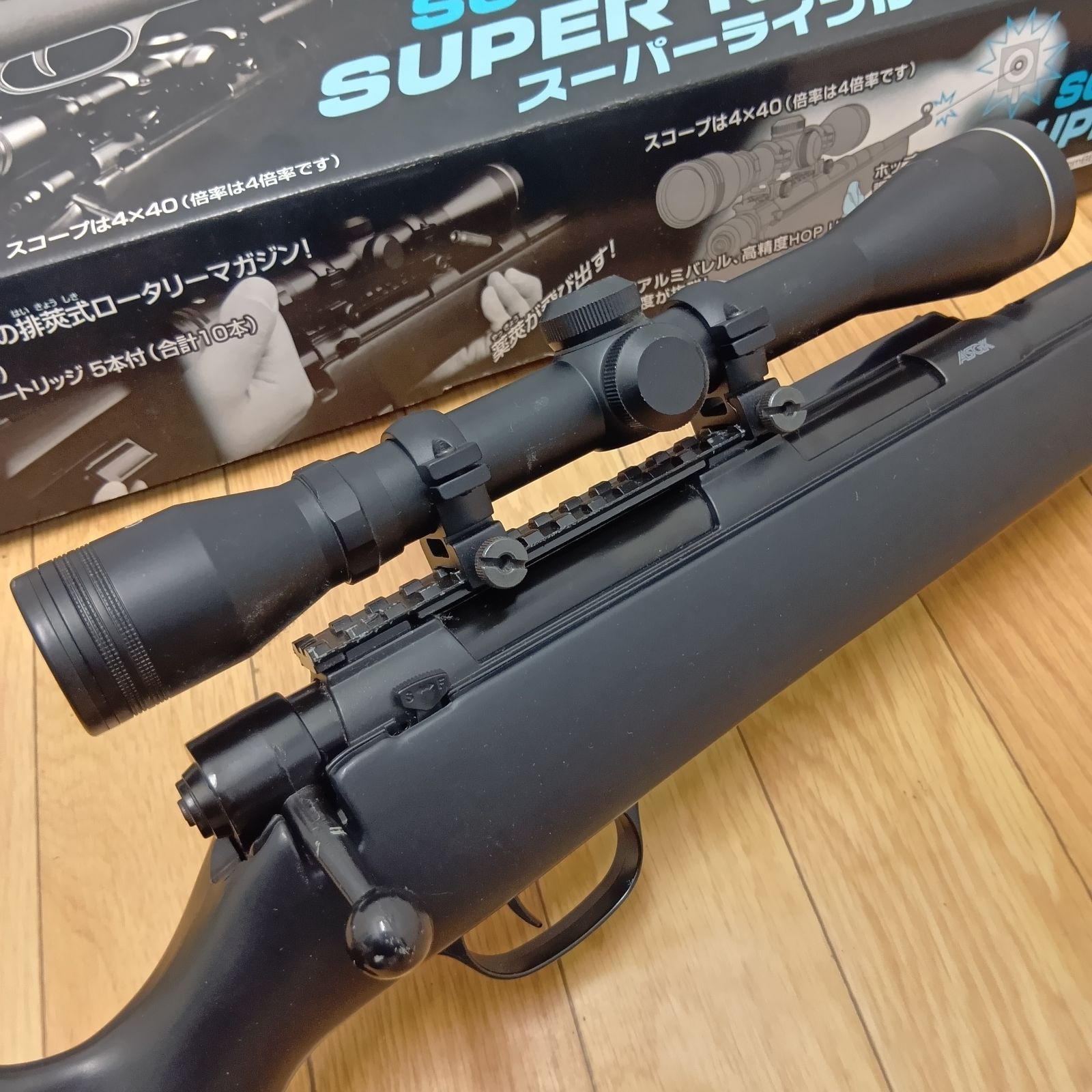 クラウン スーパーライフルU10 ジュニア エアーコッキング スコープ