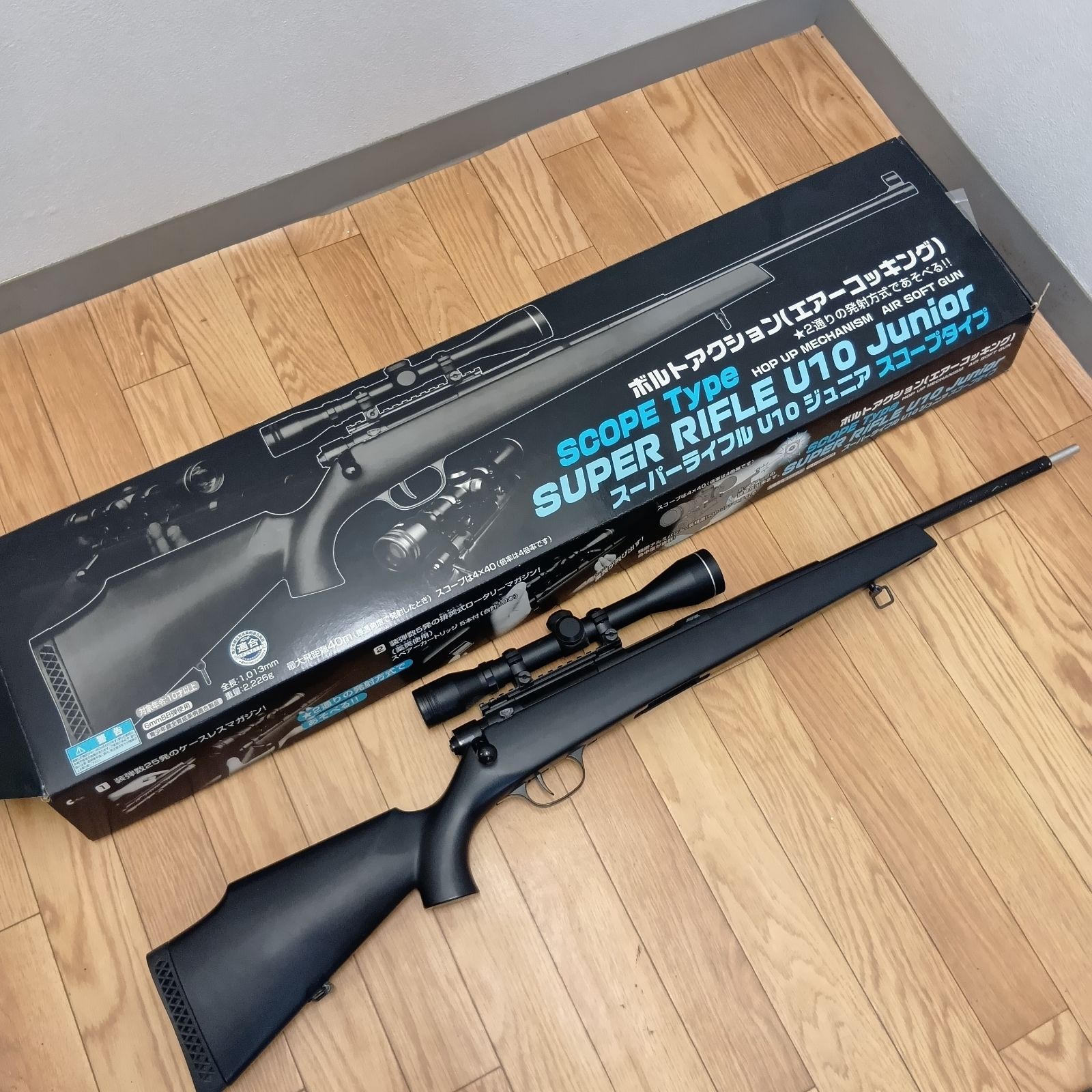 クラウン スーパーライフルU10 ジュニア エアーコッキング スコープ