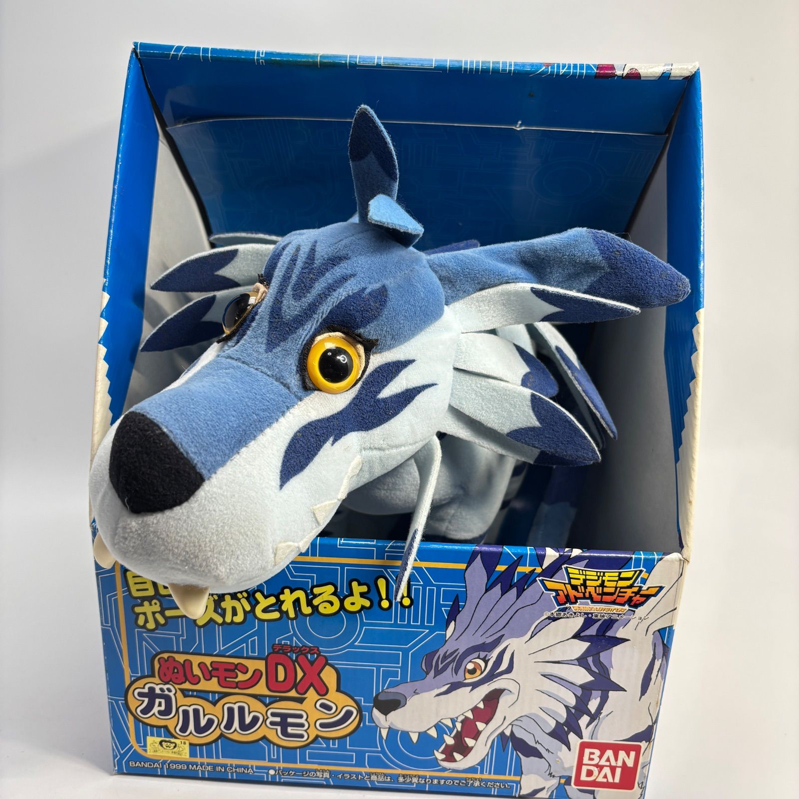 ぬいモンDX ガルルモン デジモンアドベンチャー ぬいモンDX ガルルモン ぬいぐるみ 箱付き