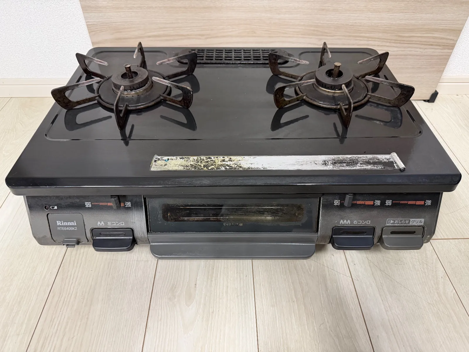 リンナイ(Rinnai) RTE640BK2R LP リンナイ グリル付ガステーブル 右 リンナイ(Rinnai) RTE640BK2R LP リンナイ グリル付ガステーブル 右