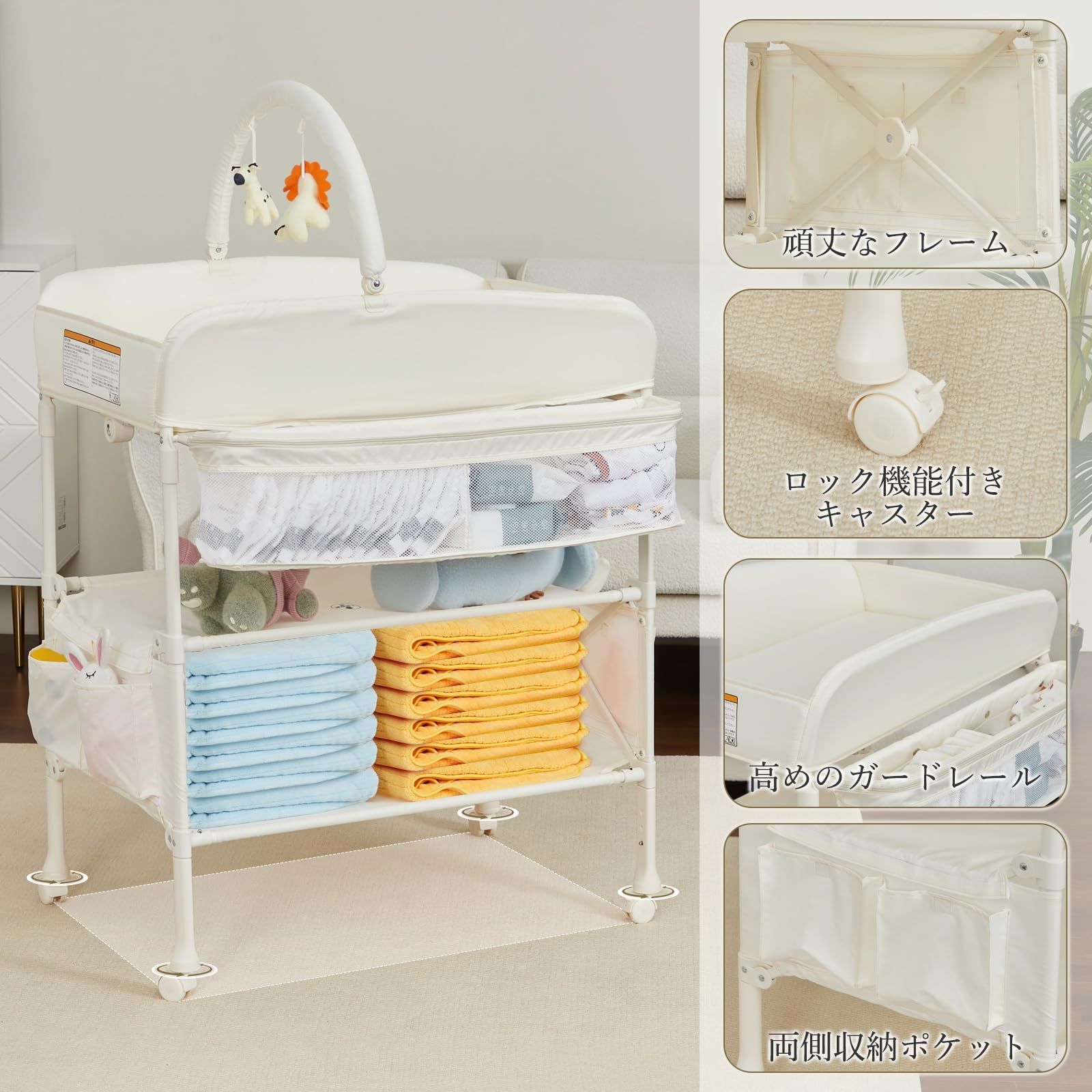 美品ホワイト ベビーラック 収納ポケット付きおむつ交換台 Thinkmax おむつ交換台/ベビーケアテーブル - 折りたたみ式で3段階の高