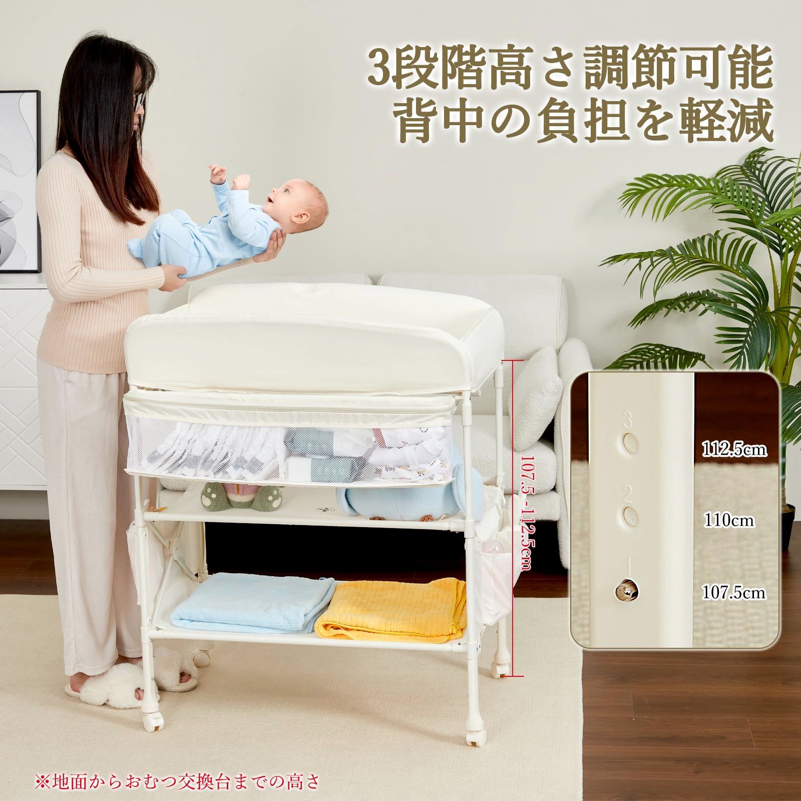 Thinkmax おむつ交換台