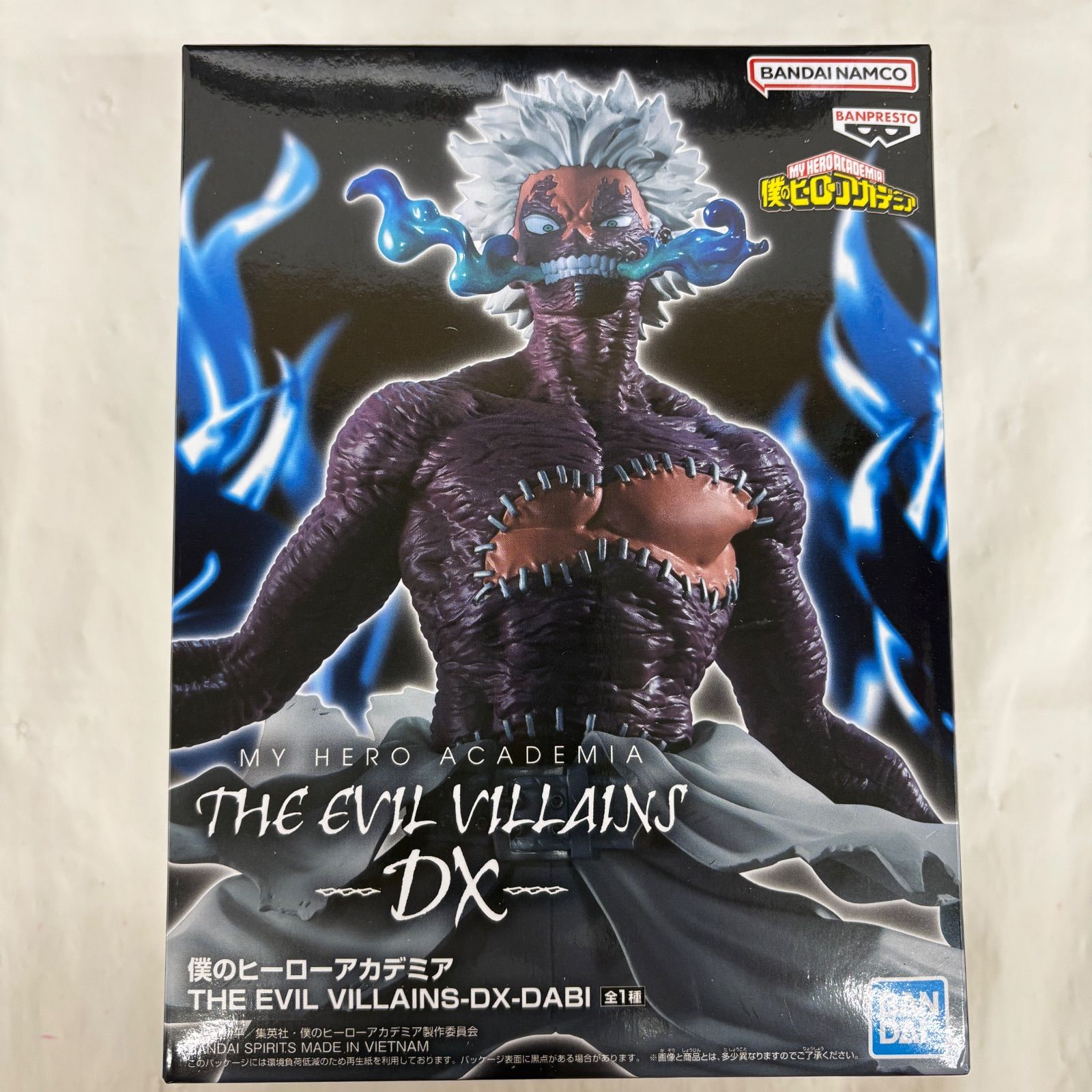 未開封 僕のヒーローアカデミア THE EVIL VILLAINS DX DABI 荼毘 6個
