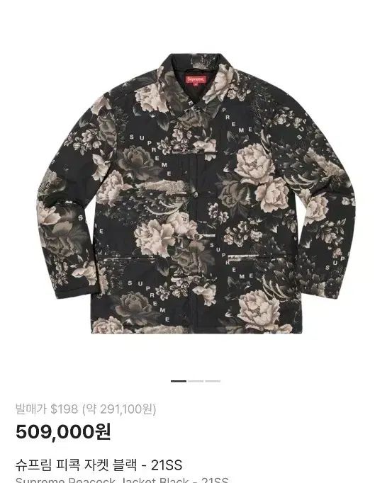 L シューフリップ ピコック ジャケット ブラック