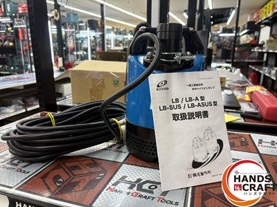 ツルミ LB-480 J-62 水中ポンプ 単相 200 V 口径 50 mm ハンズクラフ