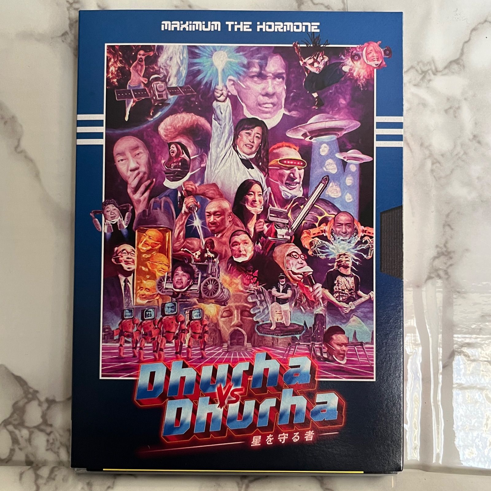 良品】マキシマムザホルモン MAXIMUM THE HORMONE Dhurha Vs Dhurha