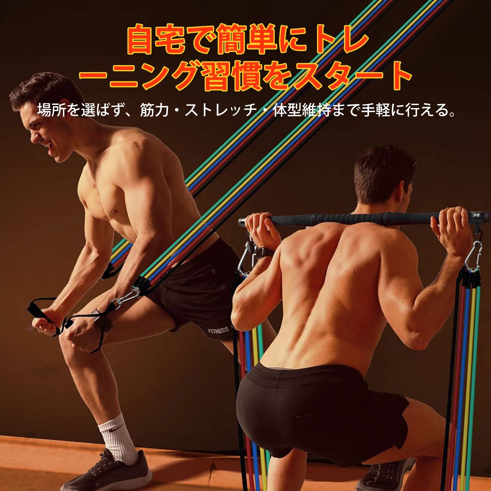 筋トレチューブ エクササイズバンド レジスタンスバンド トレーニング