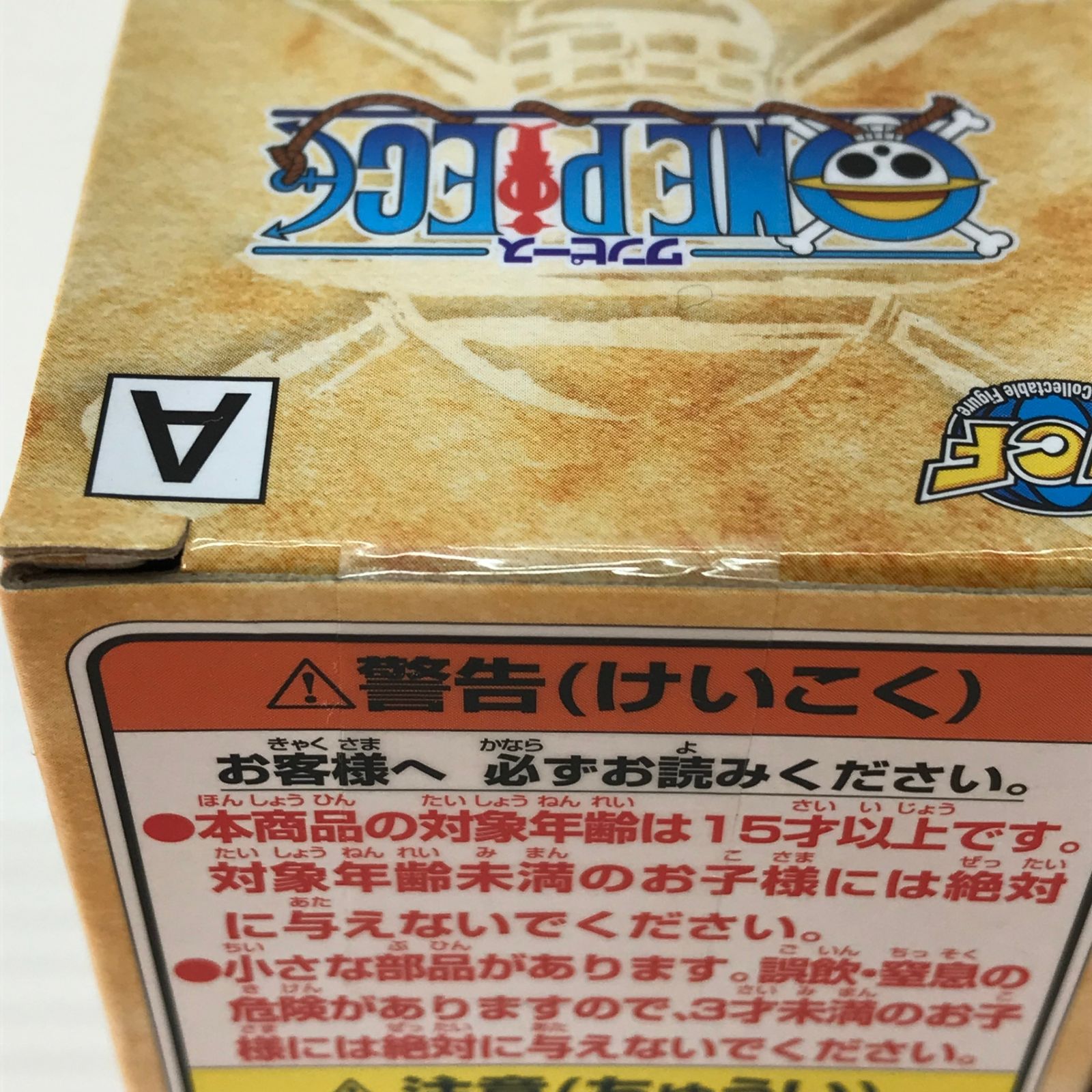 9/23(火)限りのお値下❗／ World オフィシャルグッズ ７点 🌻グッズ販売情報🌻】 ○8/7(日) 「ROCK IN JAPAN FESTIVAL 2022