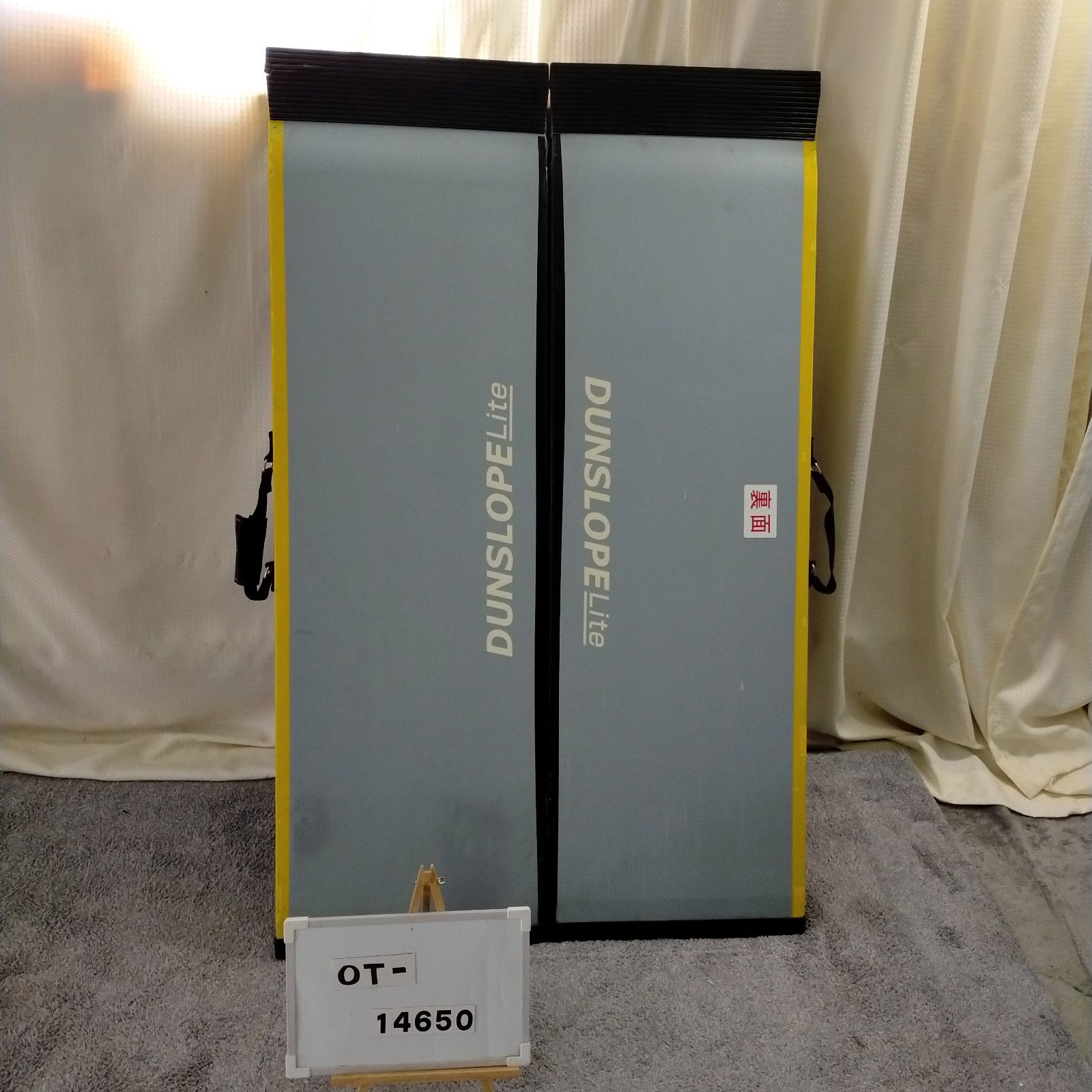 OT-14650 ダンロップ ダンスロープライトR-125 E 125 cm スロープ 軽量 段差 バリアフリー 車イス 車椅子 車いす 介護用品