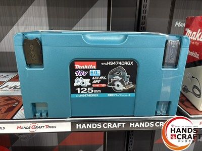 makita マキタ 充電式マルノコ 125 mm バッテリー BL 1860 B ×2 充電器付 ハンズクラフ