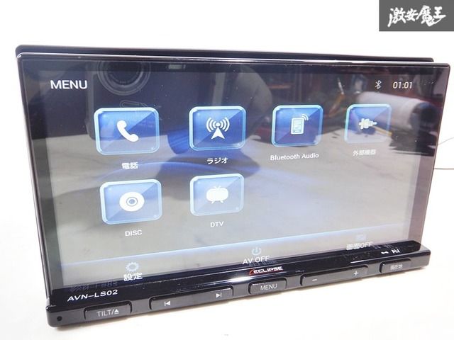イクリプス　メモリーナビ AVN-LS01W フルセグ視聴 Bluetooth イクリプス メモリーナビ AVN-LS01W フルセグ視聴 Bluetooth ECLIPSE