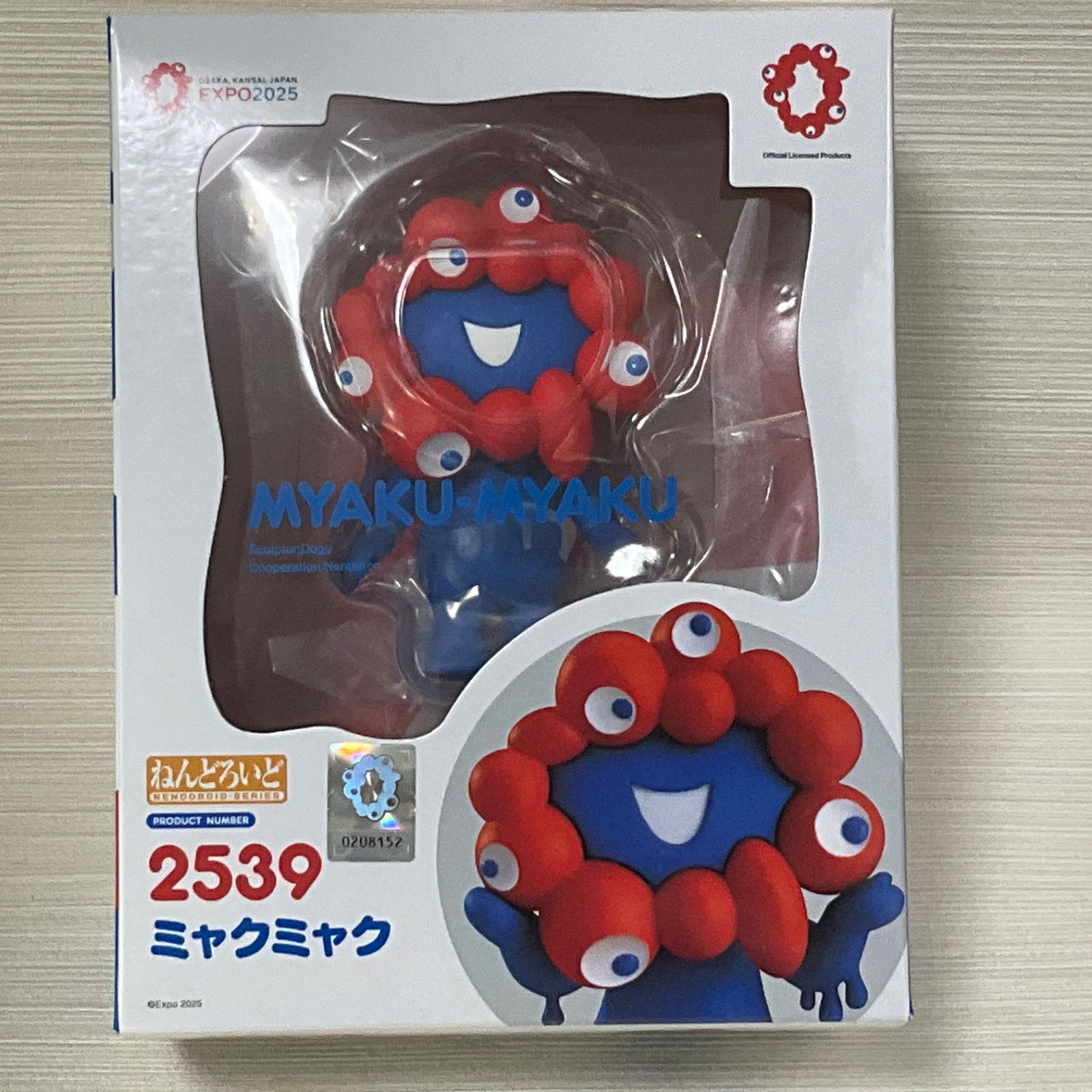 開封品 ねんどろいど ミャクミャク 大阪関西万博イメージキャラクター