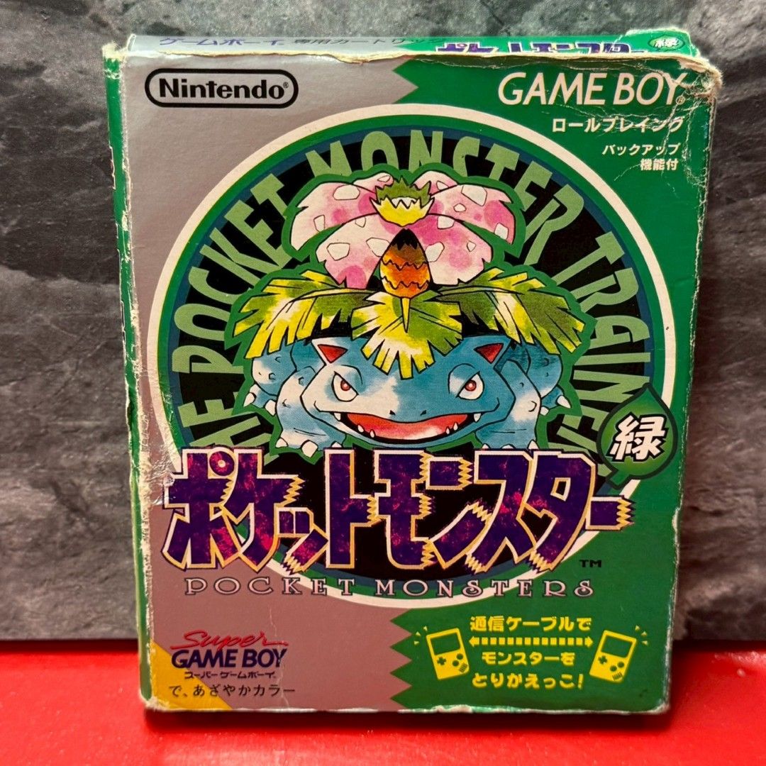 ○ポケットモンスター 緑 GBソフト 箱・取説付き - メルカリ