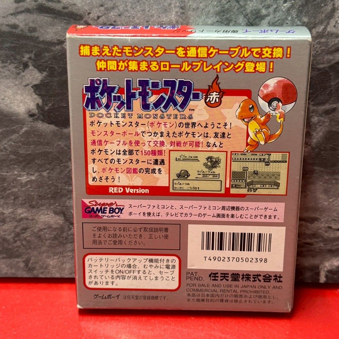 ポケットモンスター 赤 GBソフト 箱 取説付き