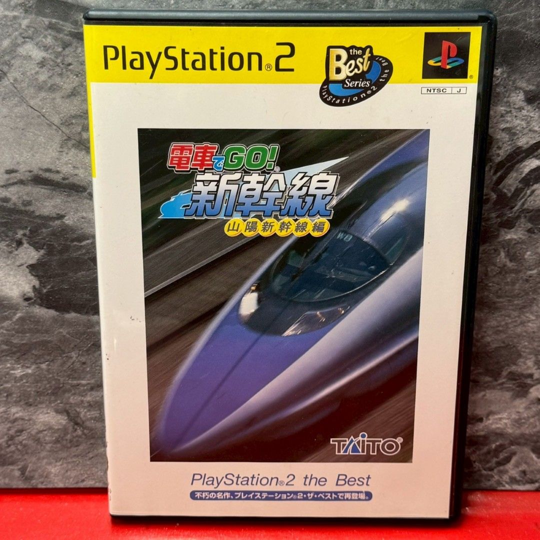 ○電車でGO! 新幹線 -山陽新幹線編- [PlayStation2 the Best] SONY