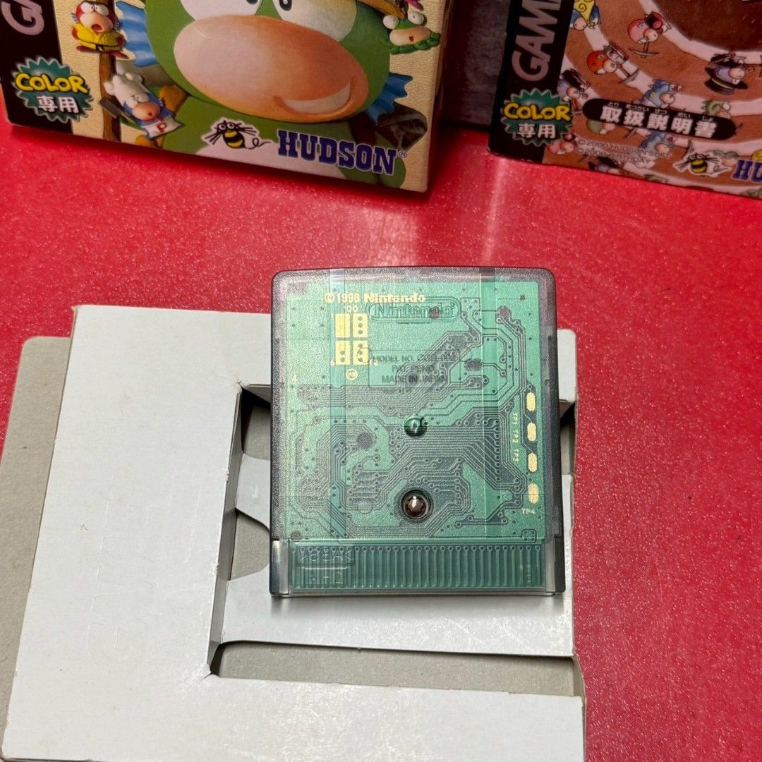 大貝獣物語 ポヨンのダンジョンルーム2