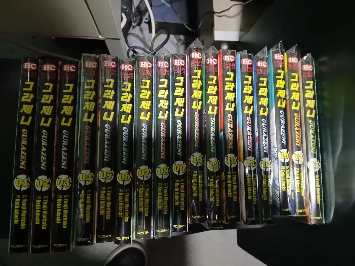 グラゼニ 漫画 全巻セット - メルカリ