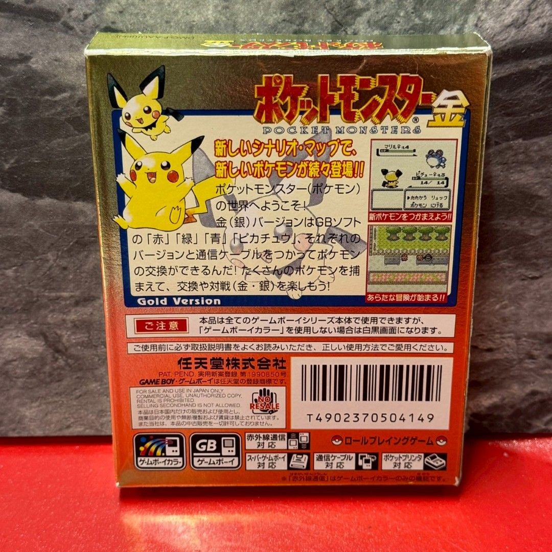 ○ポケットモンスター 金 GBソフト 箱・取説付き - メルカリ