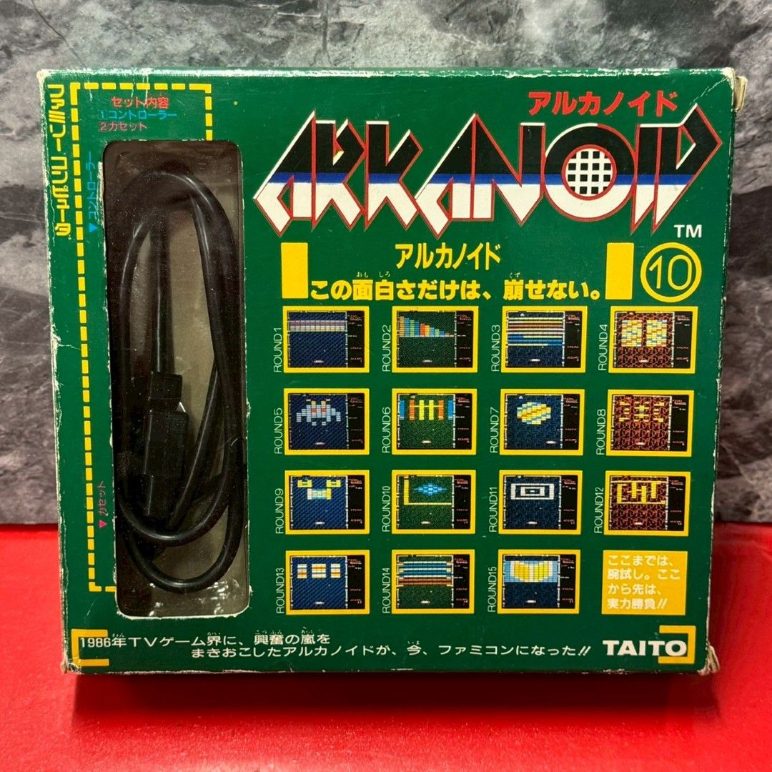 アルカノイド ファミコンソフト ファミリーコンピューター