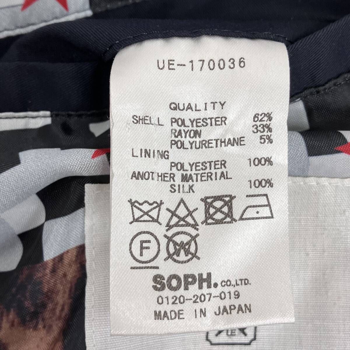 UE-17036 テーラードジャケット