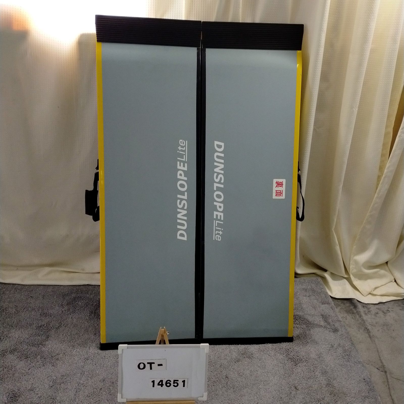 OT-14651 ダンロップ ダンスロープライトR-125 E 125 cm スロープ 軽量 段差 バリアフリー 車イス 車椅子 車いす 介護用品