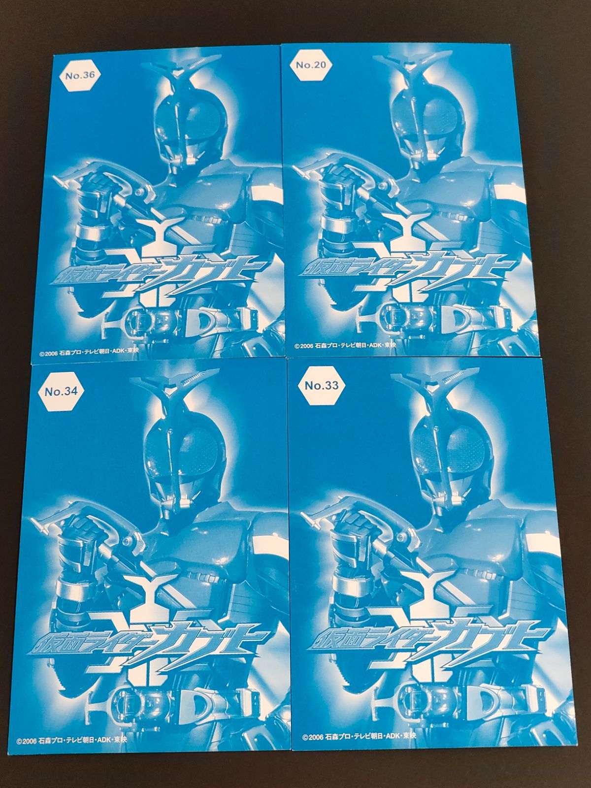 fym20 仮面ライダー ブロマイド コレクション カード 仮面ライダー